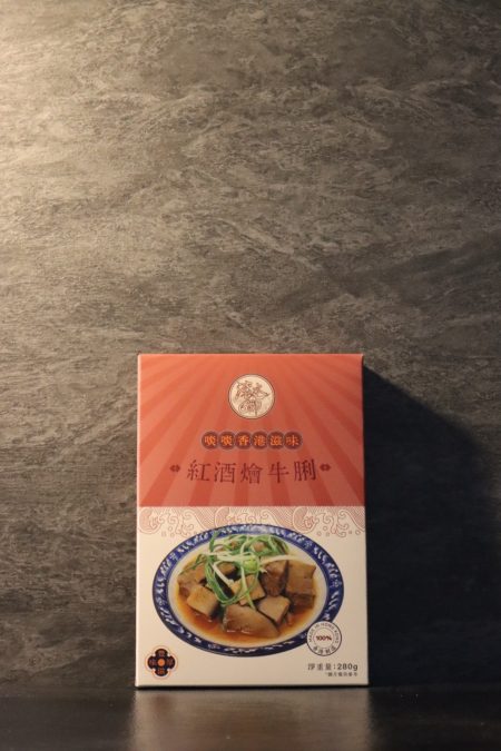 紅酒燴牛脷 - 300g