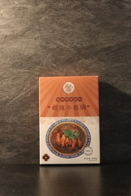 祖傳牛根腩 - 300g