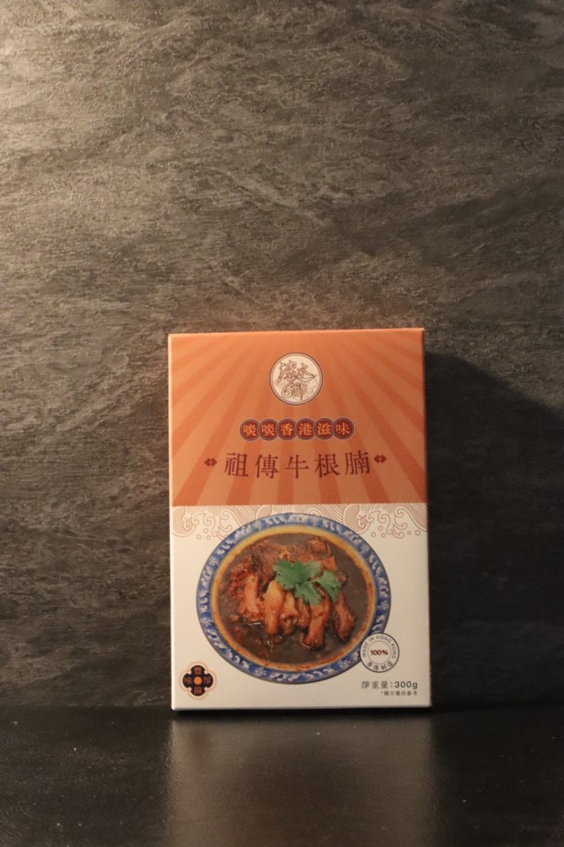 祖傳牛根腩 - 300g