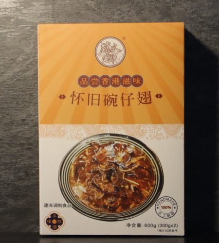 碗仔翅 - 300g x 2