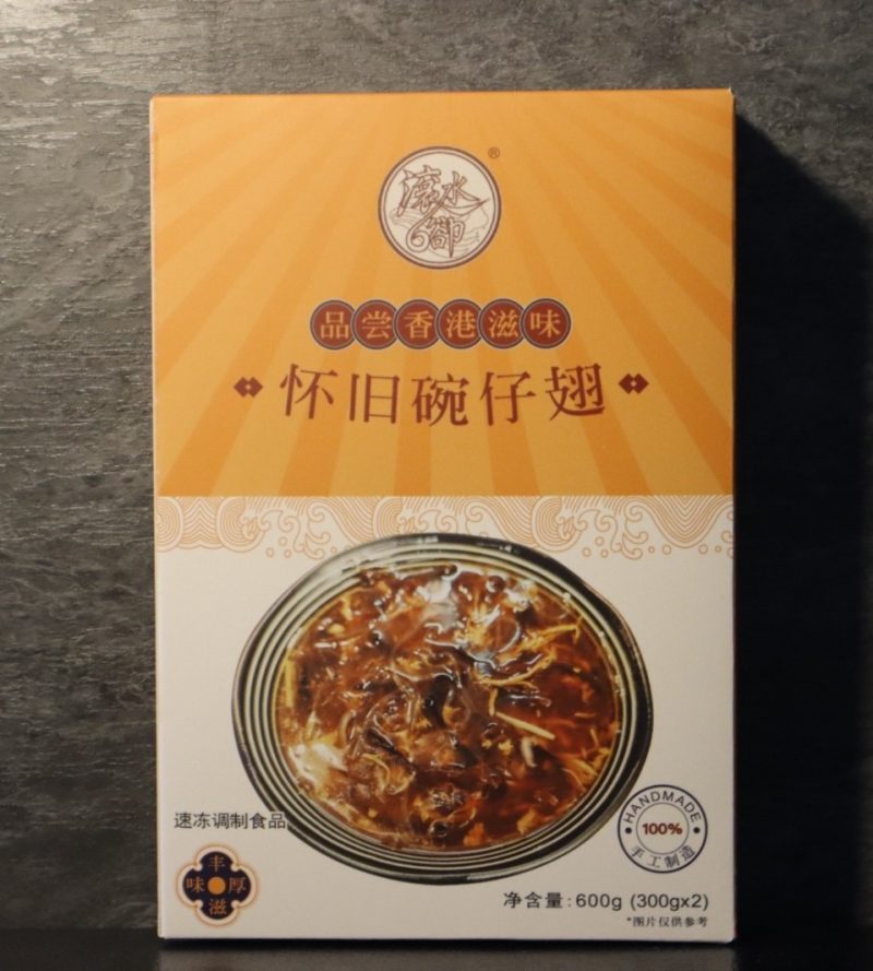 碗仔翅 - 300g x 2