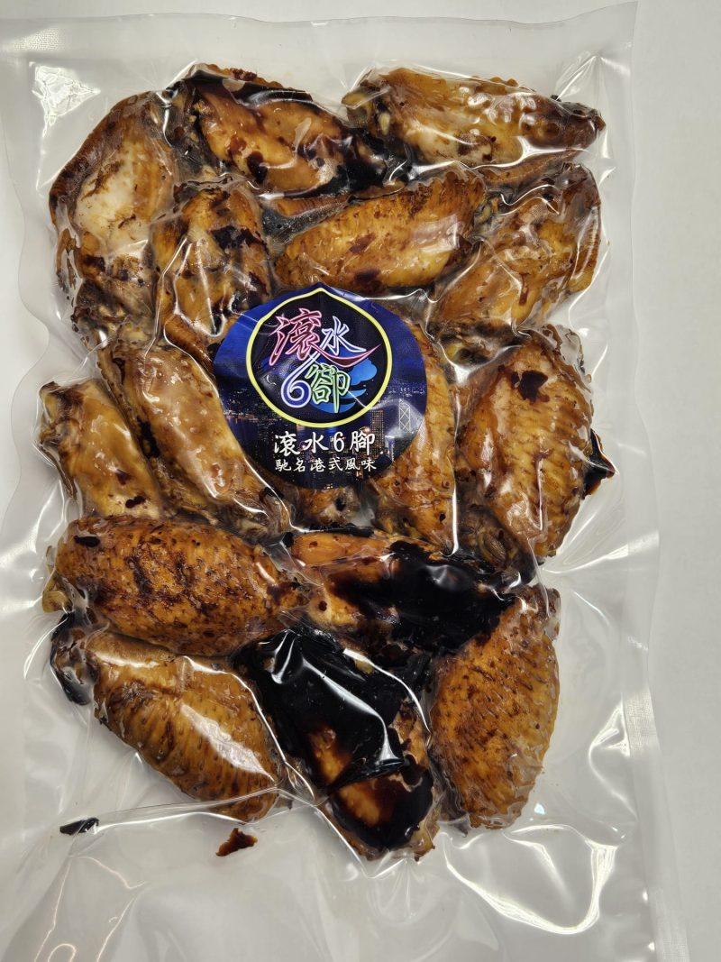 鹵水雞中翼 - 1kg (約20-22隻)
