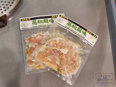 藤椒風味雞髀肉 - 1pc