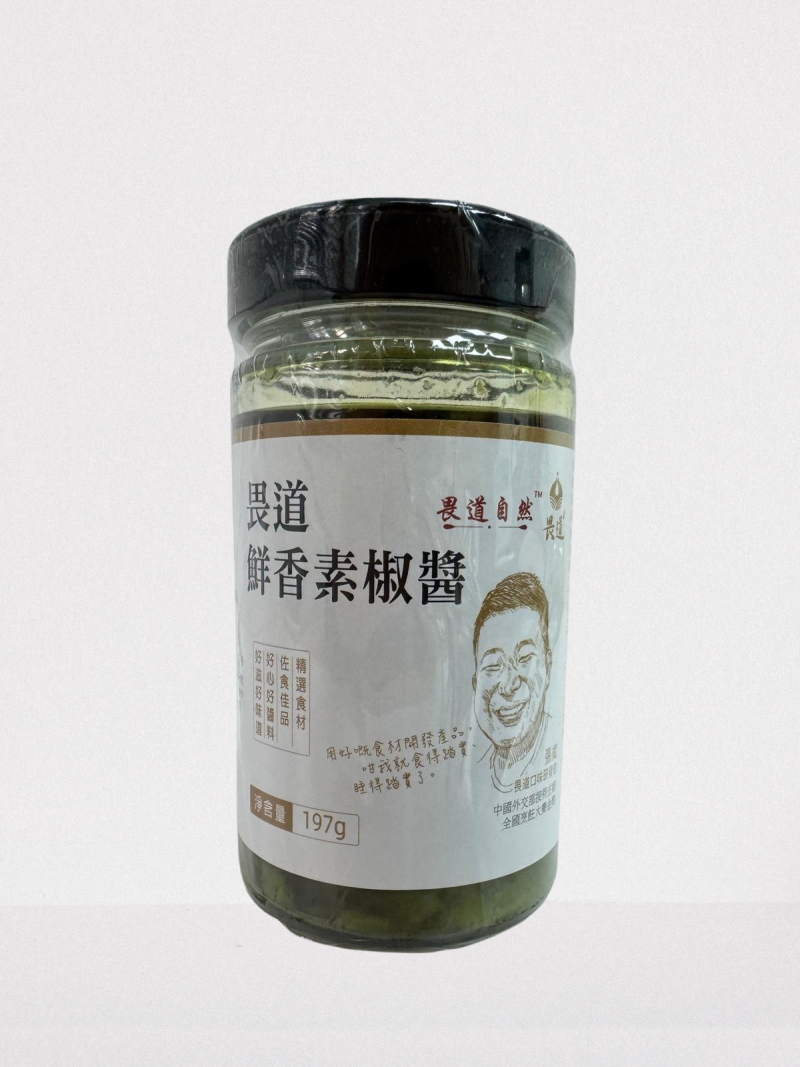 素椒醬 - 1樽 (197g)